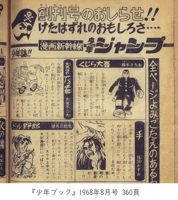 ちゆ12歳（25周年） on X: 