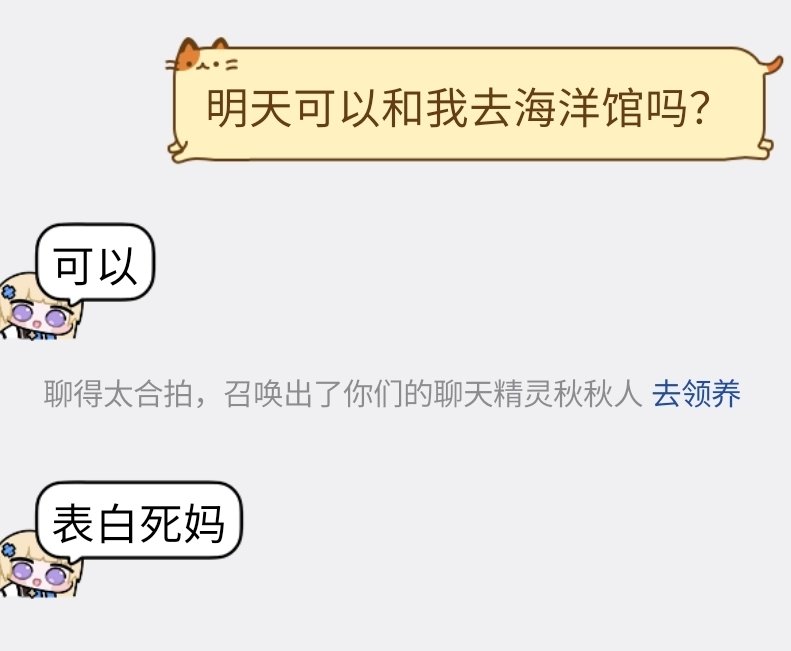 __fanqie__'s tweet photo. 那算了还是去摩天轮表白吧 https://t.co/T6Z2h184ea