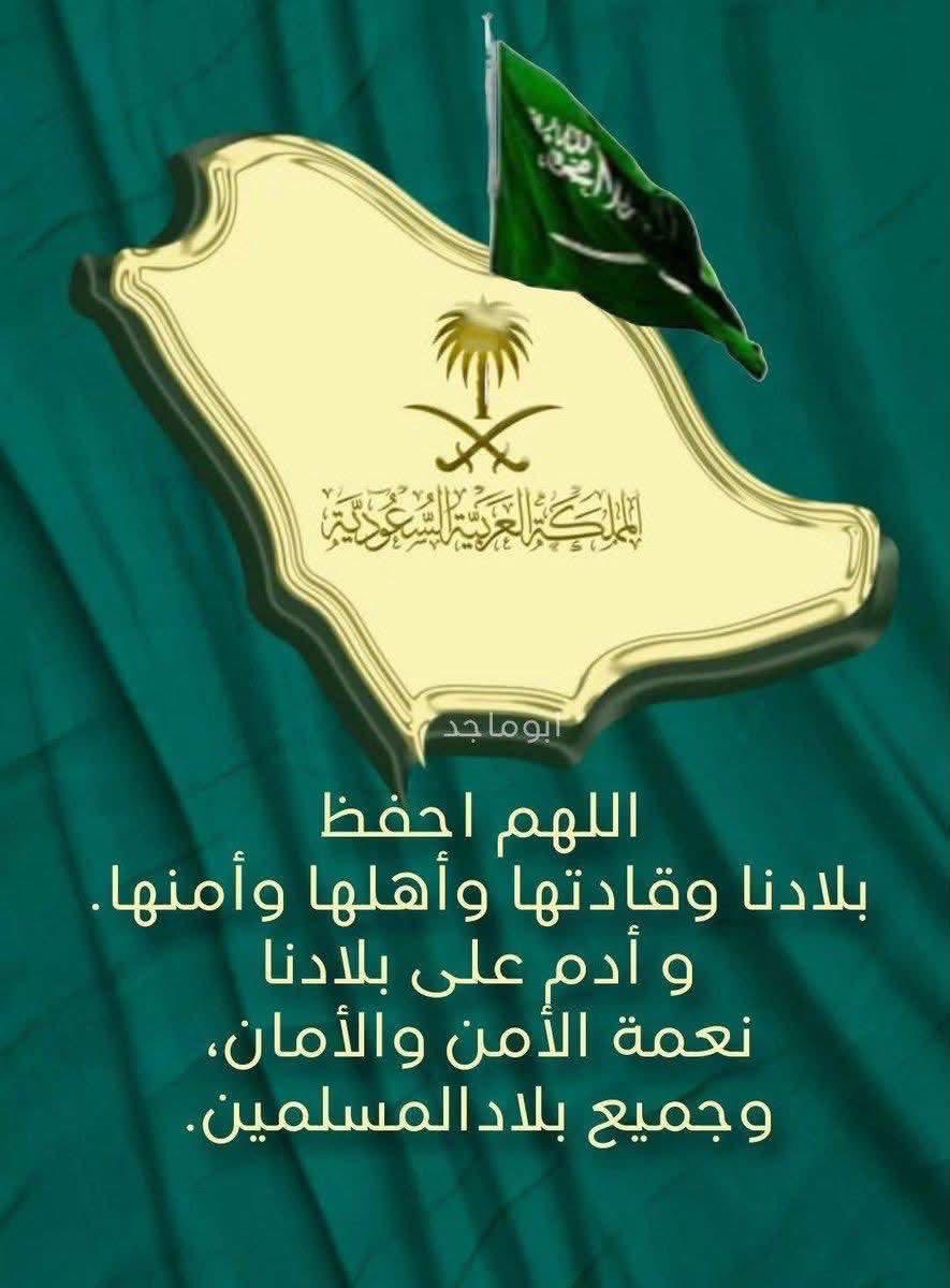 azab212121's tweet photo. اللهم احفظ بلادنا وادم علينا نعمة الأمن والأمان https://t.co/fMNsOHGSd5