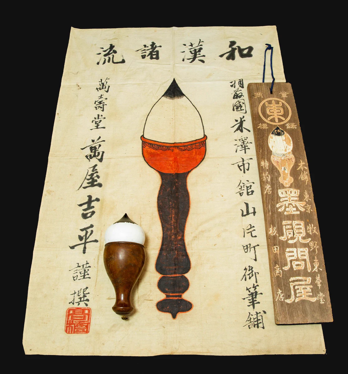骨董雑品古工芸品真鍮の雫文房書道用品z 百八研齋 on X: 