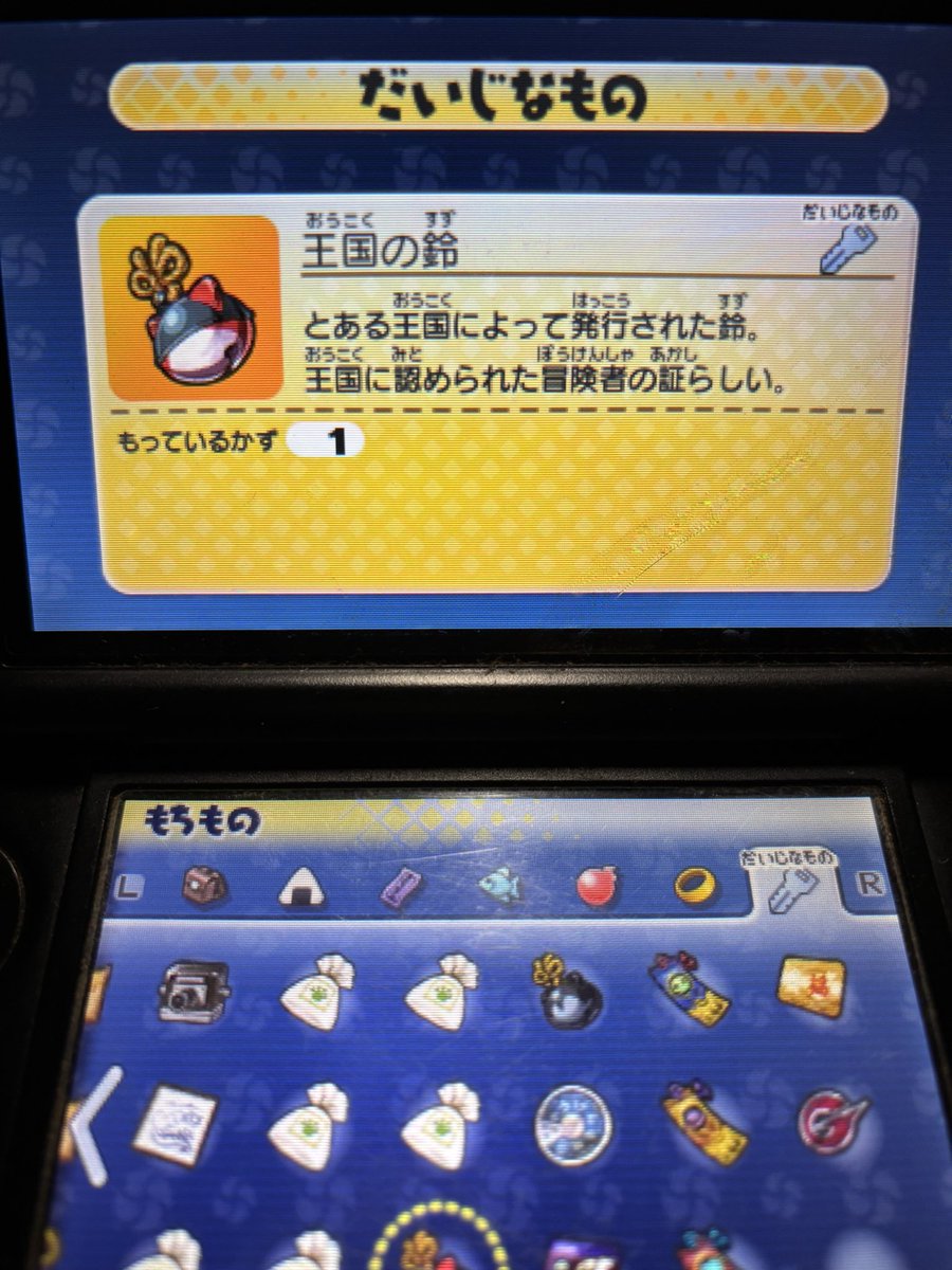 Qu1CSjwdnit37Bb's tweet photo. リメイク発表で話題だから自慢しとこ https://t.co/BdhIYp5Wpg