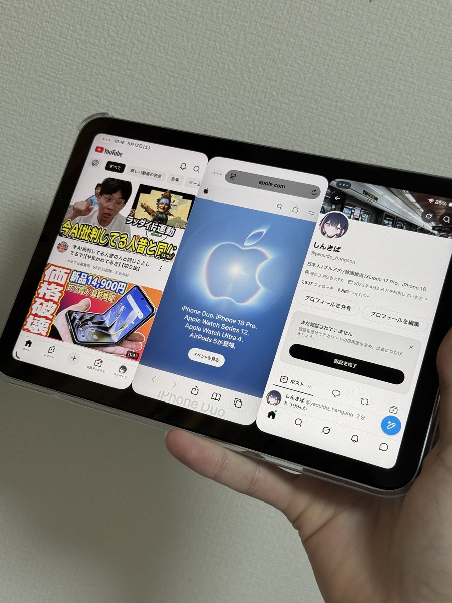 yeouido_hangang's tweet photo. なんと、iPad miniなら1/3の価格で同じことができる。 https://t.co/IHRSuxk5xw