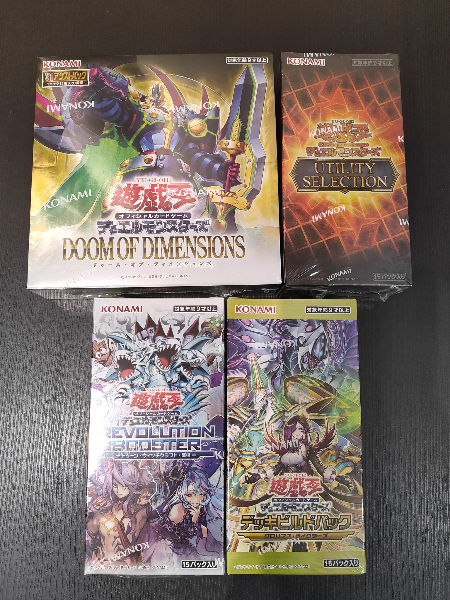 S CARD OASIS 新三郷店 в X: „【販売情報】 遊戯王OCG ・DUELIST