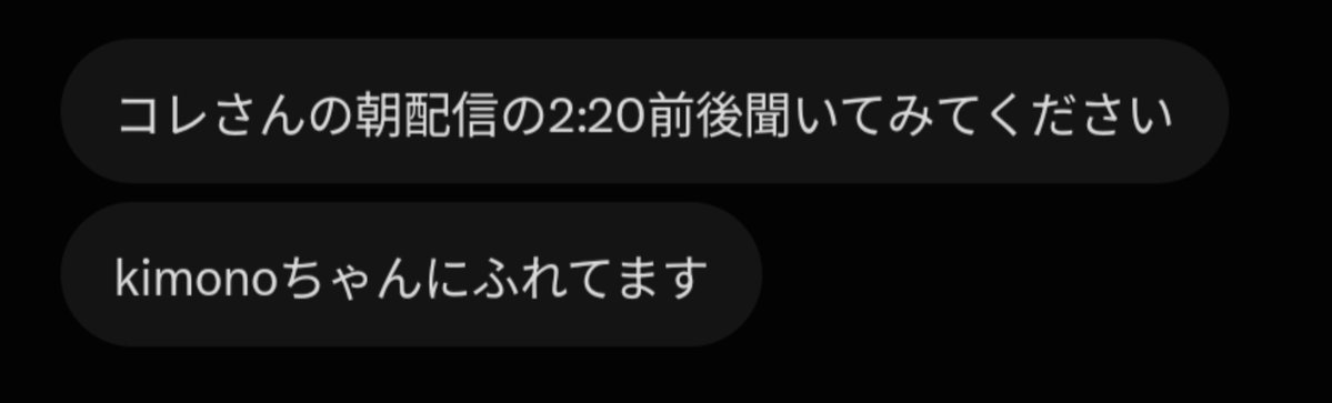 okimonotyan's tweet photo. 俺はコレコレさんになんて言われてたんだ！！！！！ https://t.co/Nrz0P7r8MZ