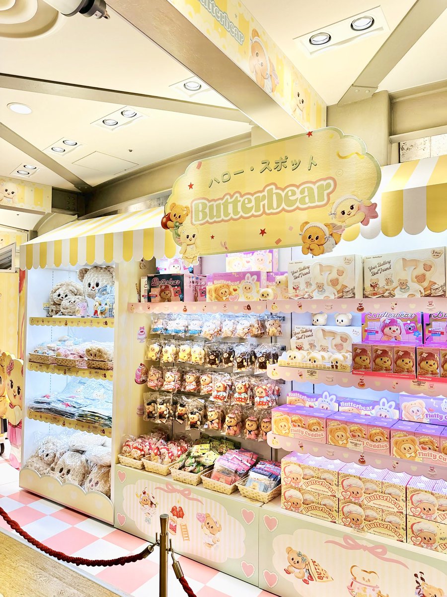 marimocraft_eve's tweet photo. ✨本日スタート✨
「バターベア」ハロースポット －Butterbear Hello Spot－
🎀2026/9/12(土)～9/30(水) 
🎀10:00~21:00
🎀東京ソラマチ　3階6番地 特設会場
🌟https://t.co/tS2nxJs8N7

※9/12(土)・13(日)は事前予約による入場制限を実施しております。

かわいいお店の様子をお届け📸🎵
お買い上げ特典もご用意しています🎁

#バターベア #Butterbear #東京ソラマチ