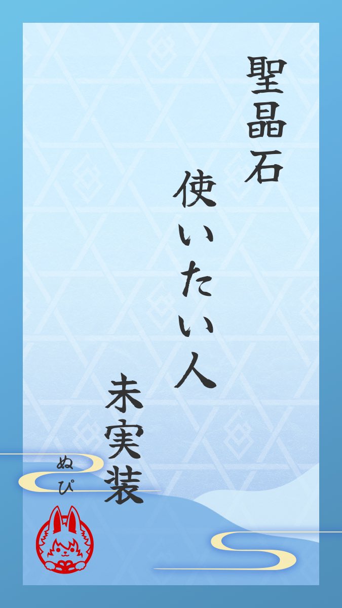 iwasi1223's tweet photo. #FGO川柳 https://t.co/8m3gjJMIaf
