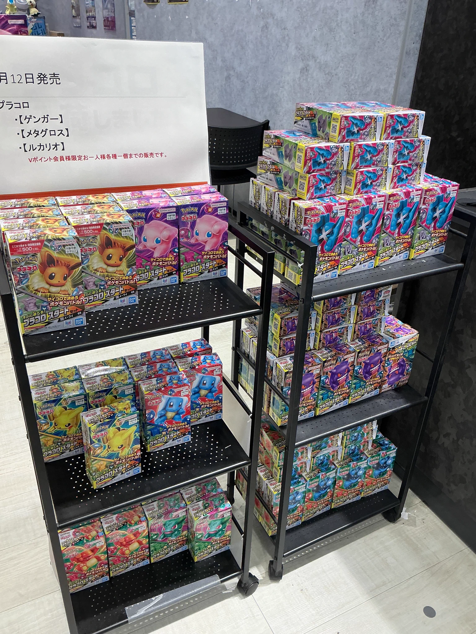 TSUTAYA Trading Card 平塚 on X: 