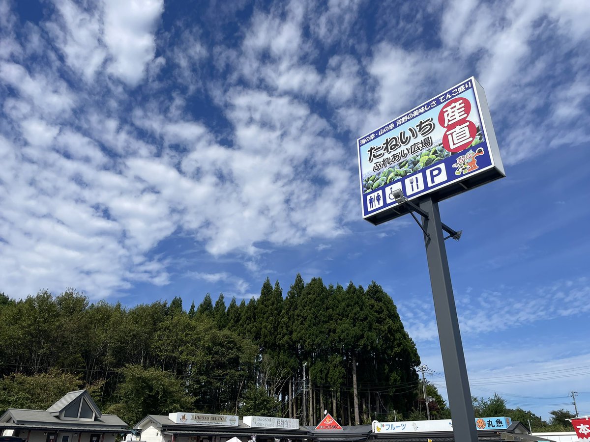 hironononakama's tweet photo. たねいち産直ふれあい広場さん
　
大きめサイズのバッジに手描きモグっぺver.が登場です✨フラットトートも欠品カラー補充しました！お立ち寄り、お待ちしています😆

【モグっぺグッズお取り扱い店】
たねいち産直ふれあい広場
岩手県九戸郡洋野町種市32-95-1
TEL：0194-65-3910
営業時間：9時〜18時 https://t.co/KoISBOFW5I