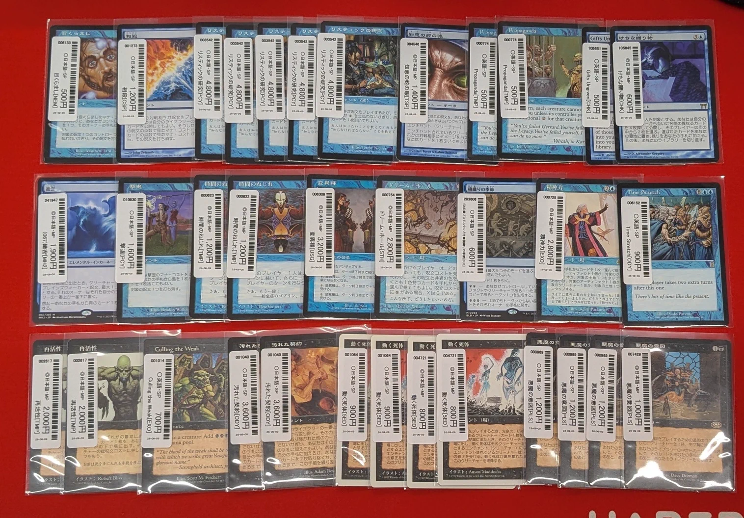 MTG 三本木市 ショーケース 春夏秋冬　4枚セット HR-qW_KbYAAD-Xe?format=webp&