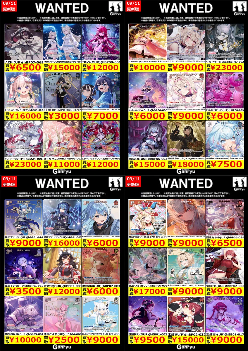 Ganryu 日立中央店 on X: 