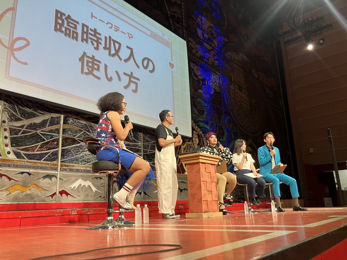 kbs_mori's tweet photo. ❖━━━━━━━━━━━❖
秋のOneDaySpecial2026
〜となも��タウン集会🏠〜
❖━━━━━━━━━━━❖

📡ただいま
みんなで話そう！となもりタウン集会
中🏠

オールメンバーでわいわいテーマトークしてます👄

#となもり
#秋ワン2026 https://t.co/pU1VHnhVFf
