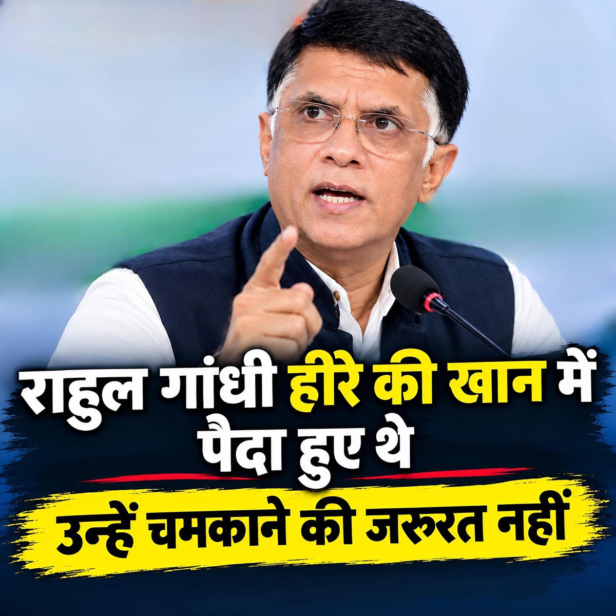 REAL___HINDUVT's tweet photo. हसी आ रहा है। https://t.co/iYfnxEFMVK