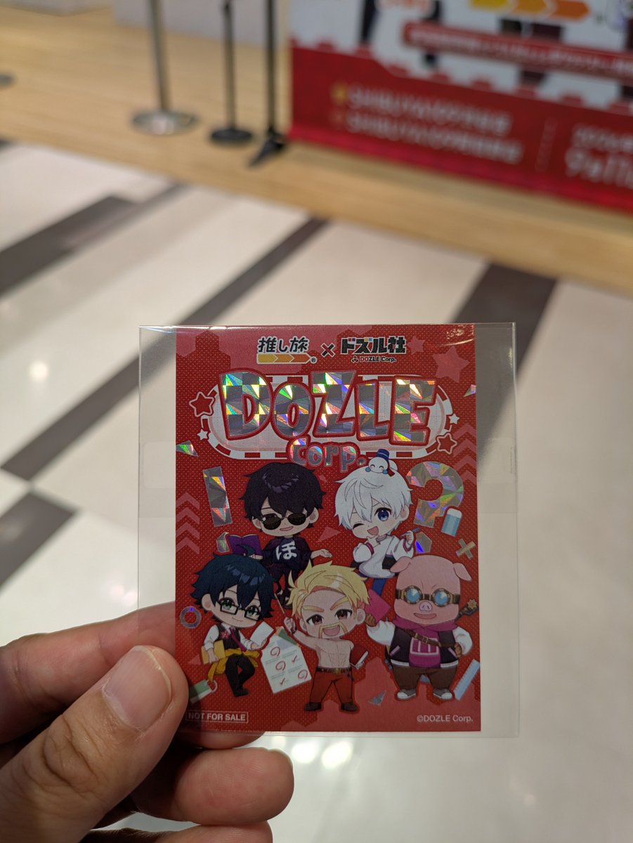 riann_pece's tweet photo. 他界隈関係で大阪に来たのでショップに行ってきた！🙌
開店時間に行ったから人がいなかったけど(笑)
新幹線で行ったので学力テストにも挑戦して特典もらってきた✨

#推し旅
#ドズル社 https://t.co/1KlQOblu5u