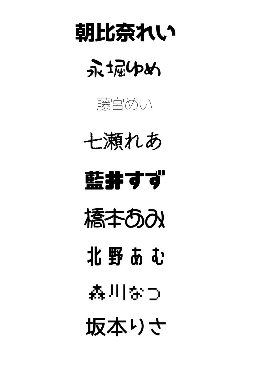 orange_domei's tweet photo. 初見Appare!と実際あっぱれ https://t.co/XPMy2POty6