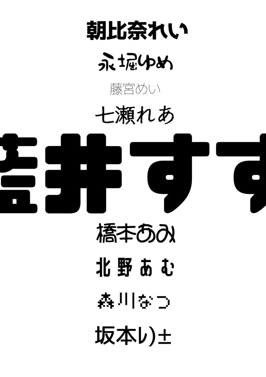 orange_domei's tweet photo. 初見Appare!と実際あっぱれ https://t.co/XPMy2POty6