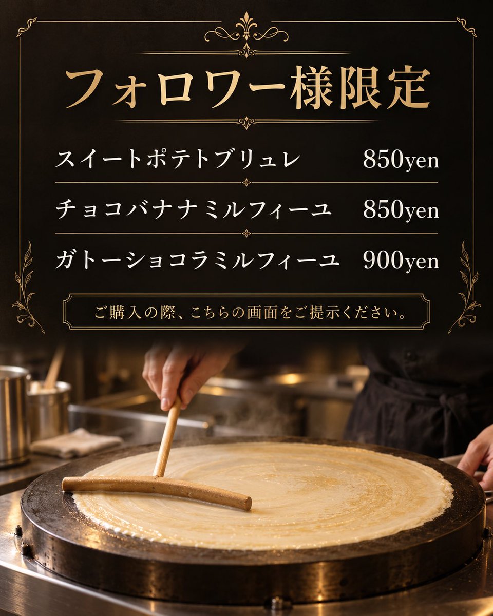 THELILYSPARTY's tweet photo. .
はろーSaturday☀️
本日はマックスバリュ天童店様に出店致します。
3時のおやつに焼きたてクレープいかがでしょうか？
.
#ザリリーズパーティー
#山形クレープ
#マックスバリュ天童 https://t.co/nJBcPMWxit