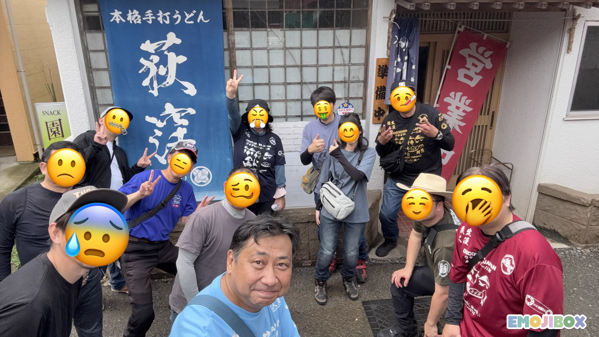Panser☆Yokohama в X: „うどん‼️“ / X