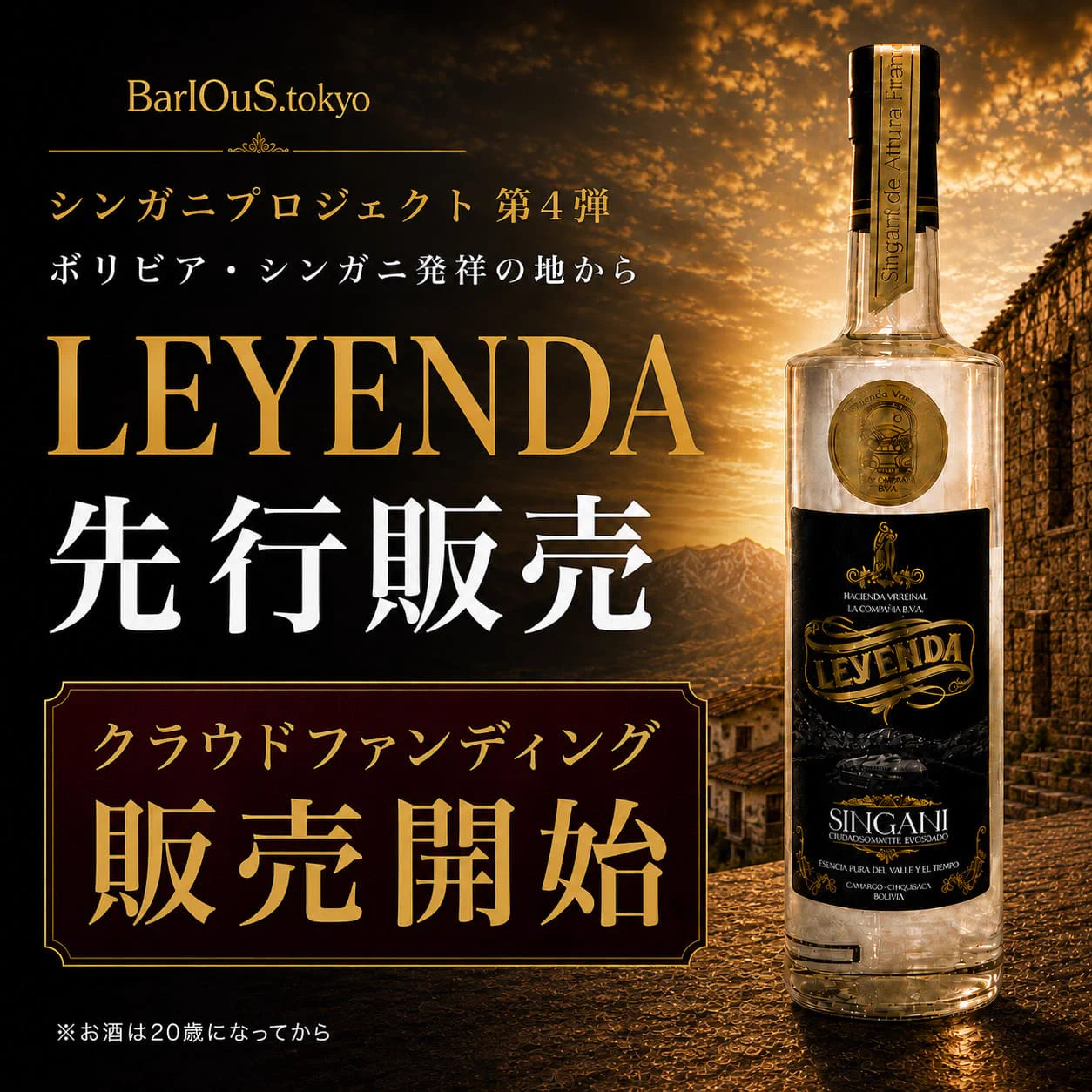 BarlOuS.tokyo｜シンガニインポーター on X: 