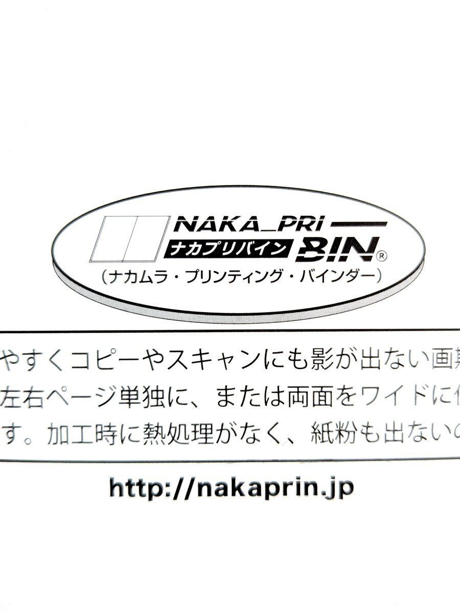 xuffdk's tweet photo. #イラスト
#創作漫画
#モ〜てん
お勧めします！
どーでもいいでしょうが僕はベース、アナログです
その際、愛用しているのがこの
ナカプリバイン様の無地ノート✨️
ページがピタリと広がってスキャン時にページ間が歪みません！すごいのよ、✨️
描き心地も耐久性も素晴らしいノート✨️
是非一度�� https://t.co/6zVCVXSXAM