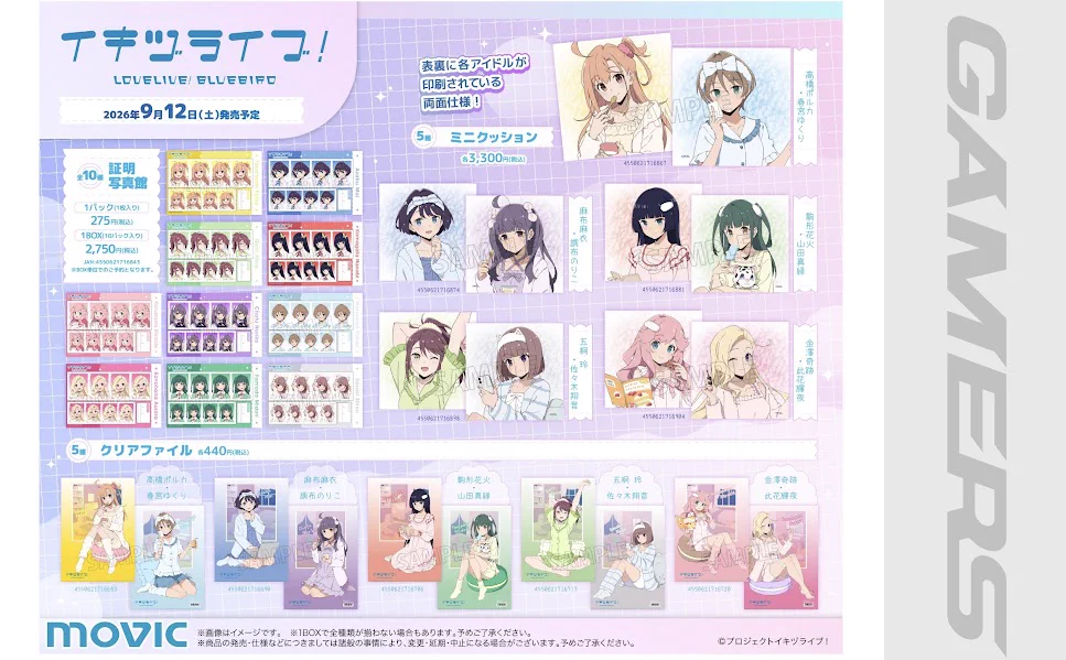 こわまり様（リピーター様12点おまとめ） 原宿ゲーマーズ@可可＆メイ＆冬毬の看板娘トリオ！ on X: 
