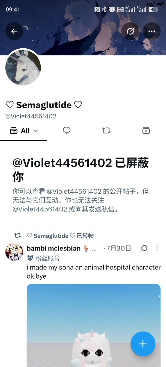 love__Stucky's tweet photo. 这跨➗太搞笑了，简简单单一句话直接破防🤣🤣🤣爱玩这种低级二次元畜生游戏倒蛮符合他跨畜身份的 https://t.co/GdeX05bBPS