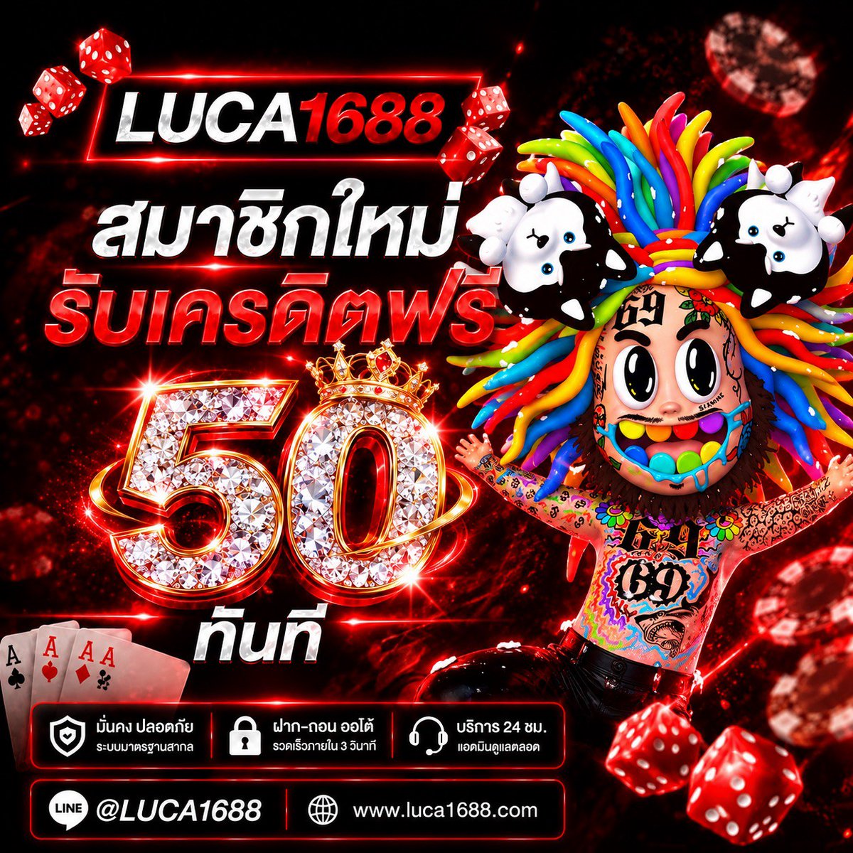 737qpvsn's tweet photo. 🎉อย่าลืมชวนเพื่อนๆพี่ๆและคนรู้จัก🎉
👑มารับ50ฟรีเเบบไม่ต้องฝากก่อน👑  
ติดต่อ  https://t.co/mgTdYspnZr💛

      🎉โปรโมชั่นพิเศษของทางเรา 🎉
🎁ฝาก 100 รับ 200👑
     💛ทำเทิร์น 1000 ถอนได้ 1000
🎁ฝาก 50 รับ 100👑
     💛ทำเทิร์น 500 ถอนได้ 500

👑https://t.co/ZdKD9qOjwAล็อคอิน https://t.co/14xUeRGbzZ
