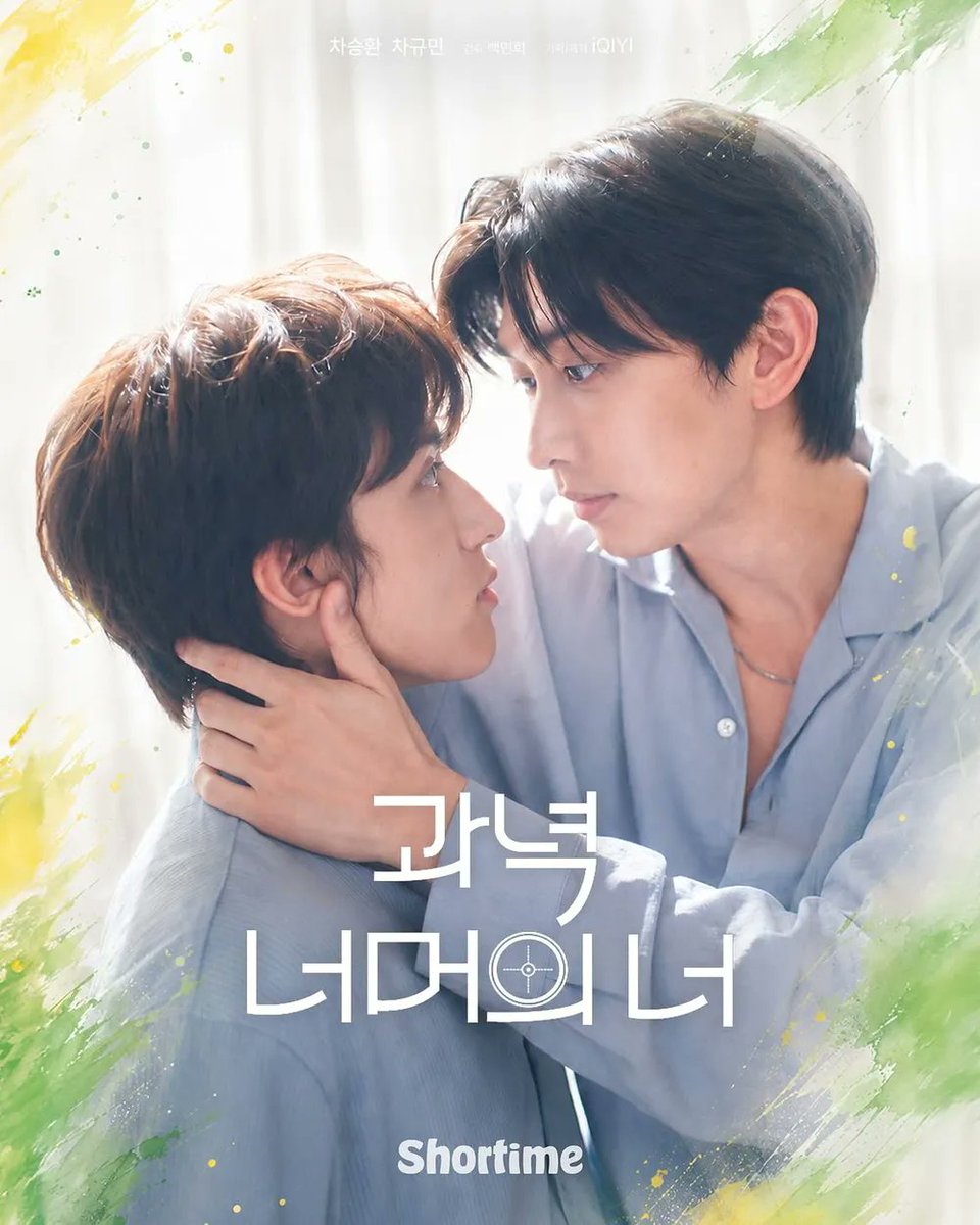 Jwyeo3y's tweet photo. 아카이빙 작업 중 수요가 있을 것 같아 미리 선공개
#과녁너머의너 리뷰해봤어요 누나들
계속 작성하고 있고 나중엔 아카이빙 사이트 만드는게 목표
많관부(관심갖는 사람 0명) https://t.co/y5tYdnjfGZ