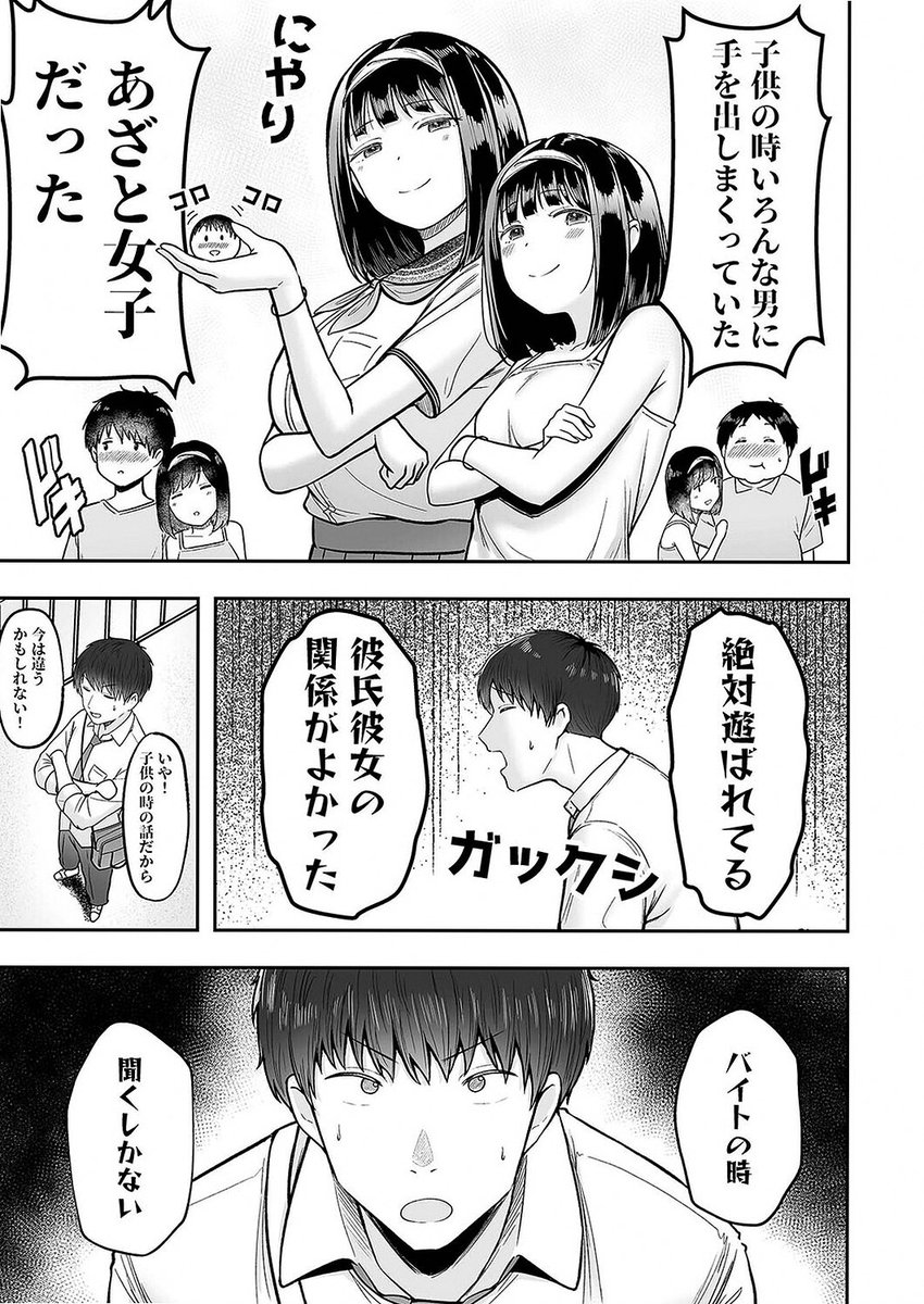 aliitemel's tweet photo. （3/5） https://t.co/upQKSmoL7d