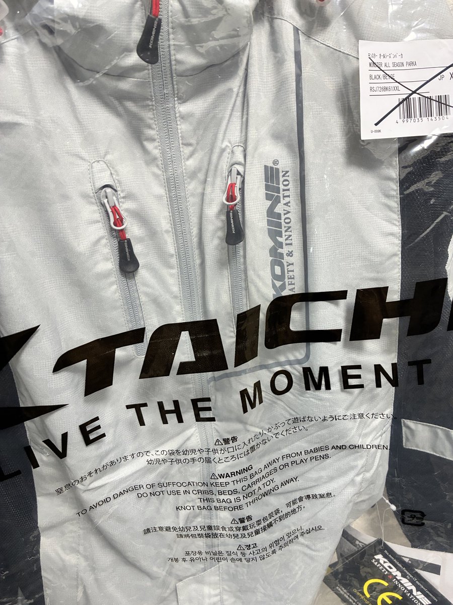 Axy_singlefreak's tweet photo. KOMINEのジャケットを頼んだはずが、箱を開けたらデカデカとTAICHIの文字が出てきて、なんか間違えたかと思いました

間違ってませんでした https://t.co/MEnvekSQ4Z