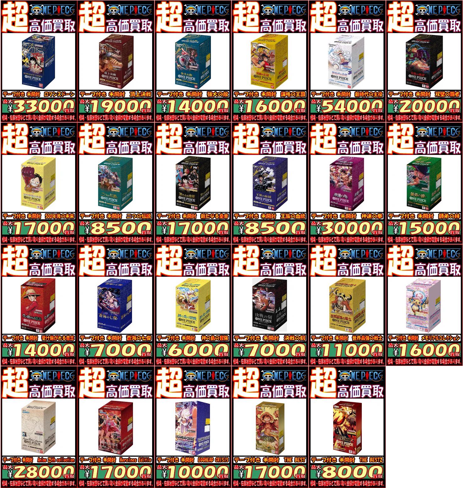 中期売買戦略の徹底攻略 HR-vMblasAAPsaL?format=webp&