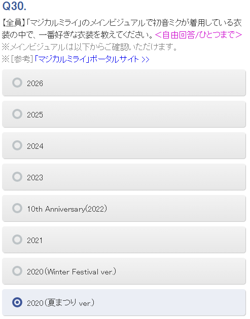 Qrmatrix's tweet photo. 秒で終わるとは正にこのこと https://t.co/XWsUiNshbc