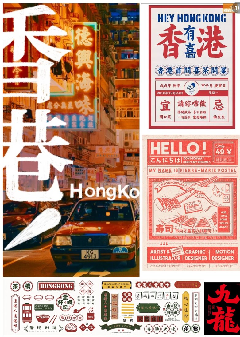 laopai1990's tweet photo. 早上紧急更新了一个小版本， Codex 额度又给我蹬没了。把一些非常好看的字体和设计喂进去了，如果想设计这种文字类的海报，贴纸，招牌，人像都可以试下。 https://t.co/adihYDX8SP