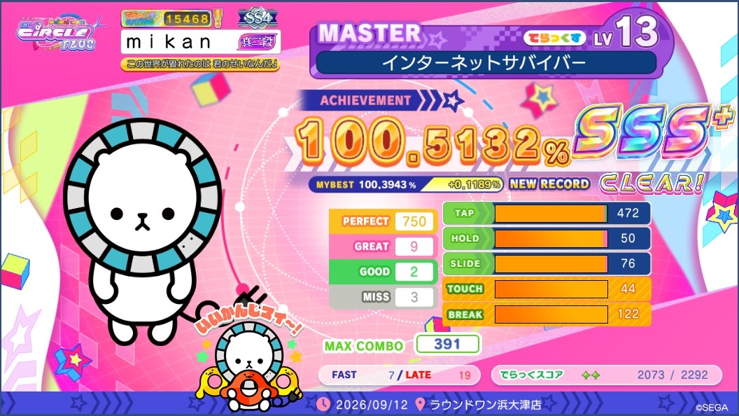 ice_mikan's tweet photo. 13で残ってるのこんなのばっかりや https://t.co/R0Y65GPzoU