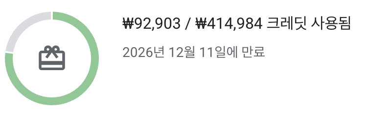 localhostodev's tweet photo. 쇼츠 영상 딱 2개 구웠는데 API 토큰 비용만 10만 원 가량 증발함. 💸

AI 비용 이거 실화냐...
파이프라인 터져서 재생성 연타 친 탓도 있지만 헛웃음 나옴.

'AI 딸깍으로 월천' 부르짖는 놈들 API 영수증부터 까봐야 함.
진짜 확신 없으면 통장 다 털림. 👀 https://t.co/CQsfrVZzWA