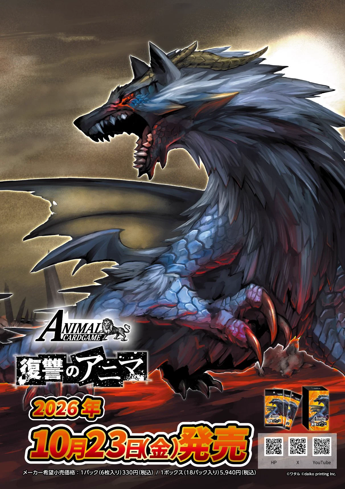 Highlights by KenJ＠ボードゲーム (@KenJboardgame) / X