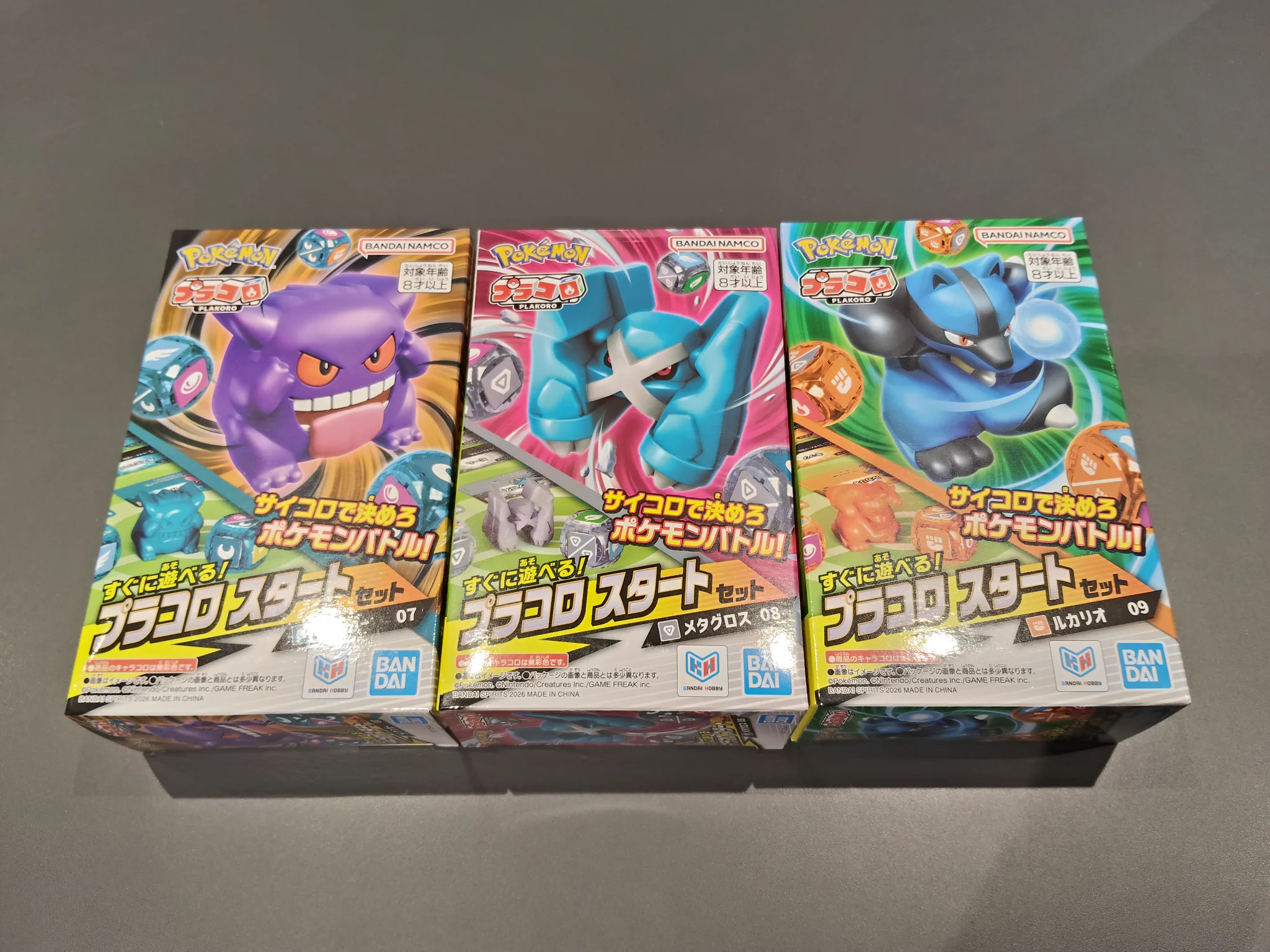 TSUTAYA Trading Card府中駅前 on X: 