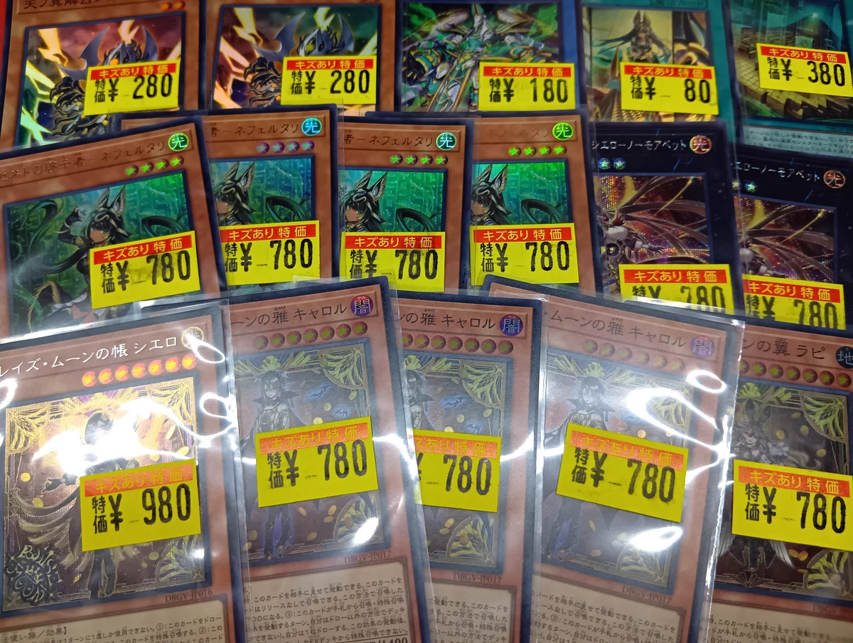 ドラゴンスター町田店 on X: 