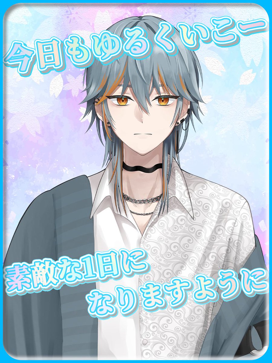 isana_sky's tweet photo. おはよー！！

今日22時からマイクラやりますー！

土日ゆっくり過ごしてね🫧
今日から4連勤頑張るぞ🐋💦

#おはようVTuber https://t.co/IbBWEOl2yB