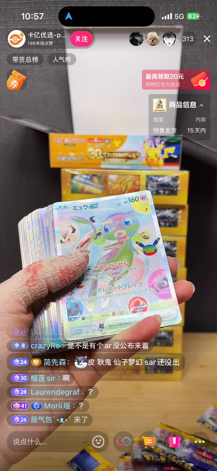 THISISFOR TikTok トレカ アメリカ限定 レア トレカショップサーカス on X: 