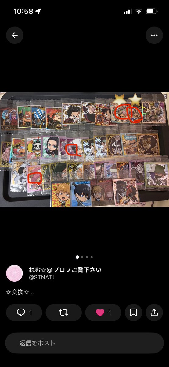 ska_0114's tweet photo. @STNATJ 1枚目の画像のものをお求めになられていたのでこれを追加して2枚目の赤丸印4枚と4:4でどうでしょうか？無理であれば、最初の2枚と⭐️マークの2:2でも構いません。 https://t.co/ICDH48t5FC