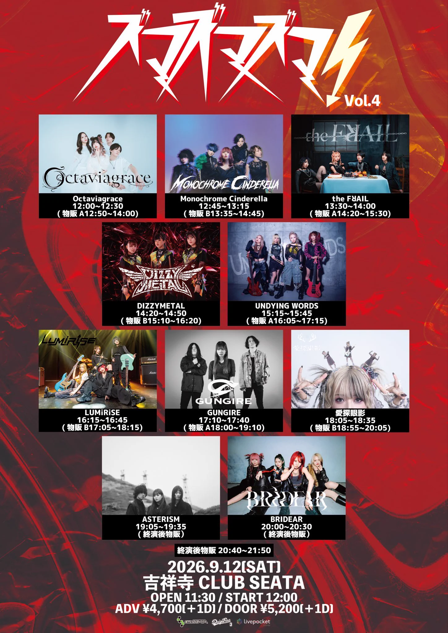 BRIDEAR official (@Bridear_info) / X