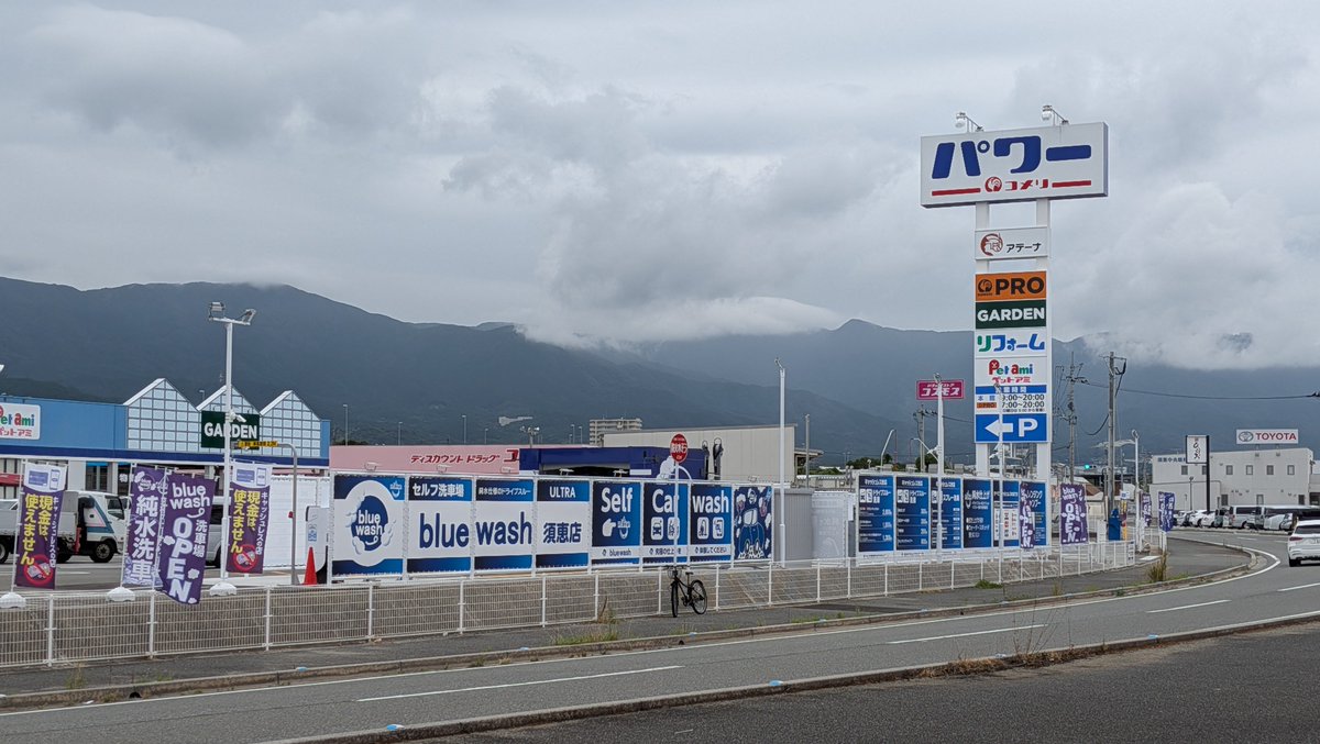 FUK_KASUYA's tweet photo. 須恵スマートIC近くのコメリに純水セルフ洗車場が。値段もシャンプーだけなら300円と安め。 https://t.co/kEu6S2ZgyW