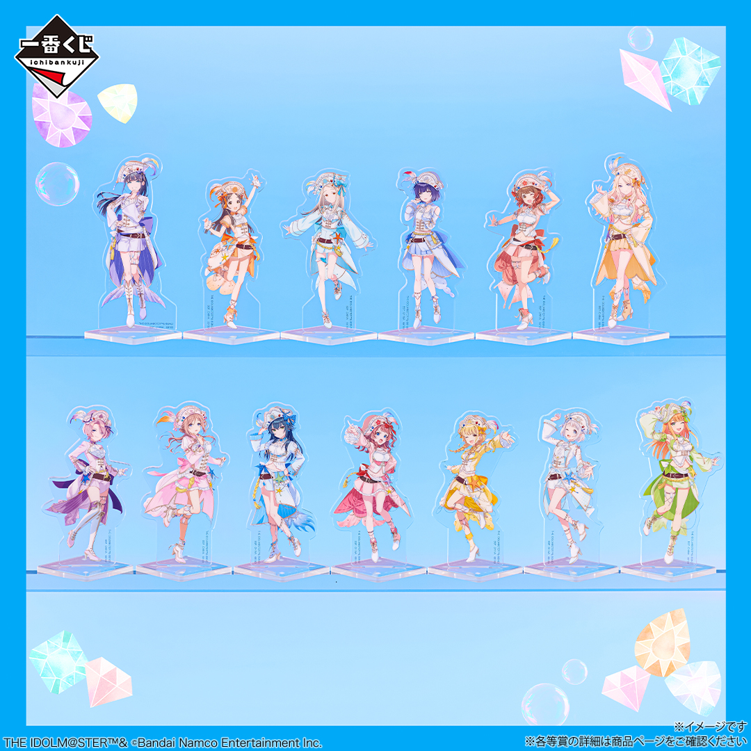 ichibanKUJI's tweet photo. ✧━━━━━━━━━━✧
　 　  店舗検索公開
✧━━━━━━━━━━✧
#一番くじ 学園アイドルマスター Part6
📅9月19日(土)より順次発売予定

発売前にお近くの店舗をチェック🔎
https://t.co/ySpZV7ie7e

商品詳細🔗
https://t.co/zcKv1hftXp

きららいずや描きおろし衣装の商品が多数ラインナップ🏴‍☠️💎

#学マス #idolmaster