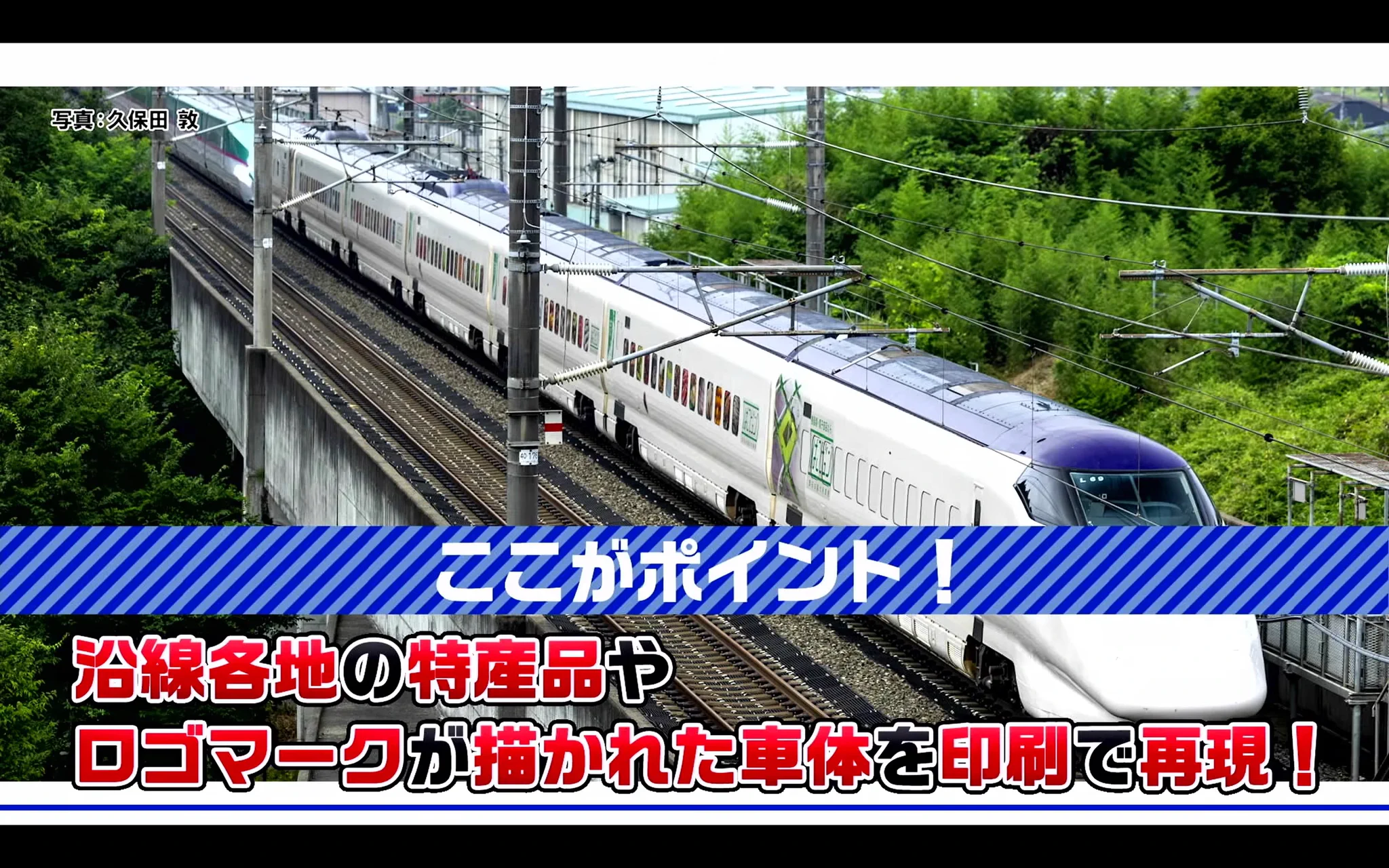 NgaugeJP - 横濱模型 (@ngauge_jp) / X