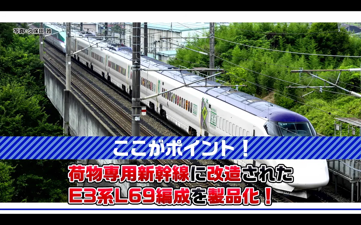 NgaugeJP - 横濱模型 (@ngauge_jp) / X