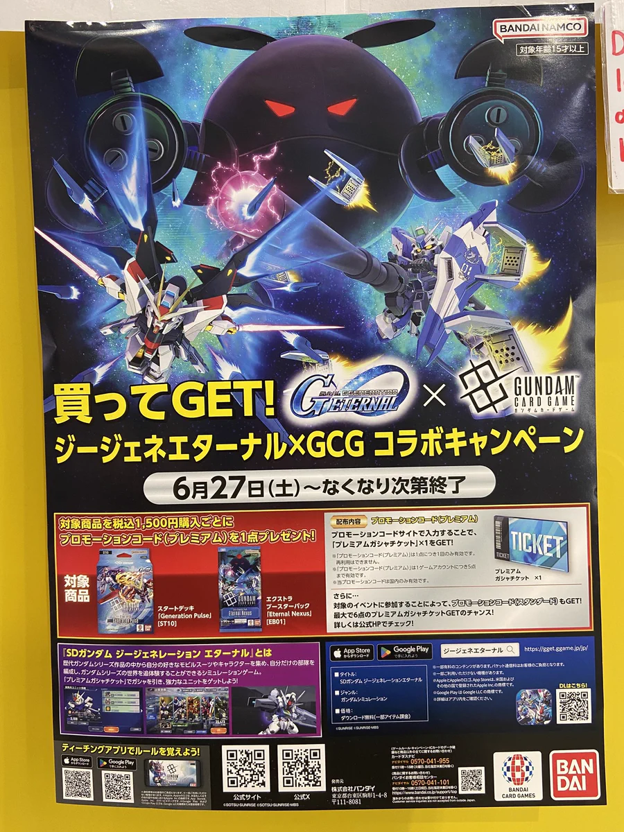 マッハ ラジオ会館店【ポケカ•ワンピカード取扱中！】 on X