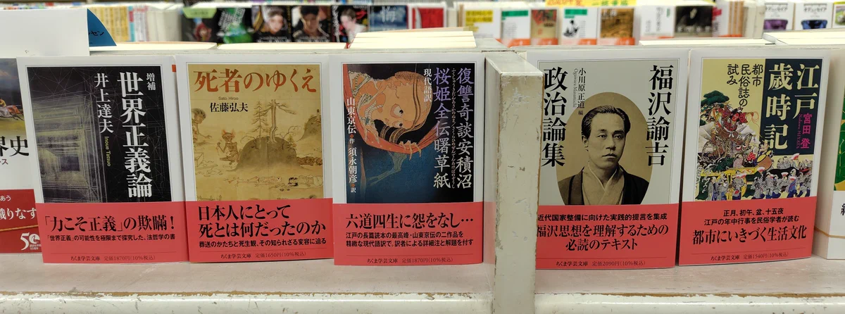 文庫ボックス大地屋書店 on X: 