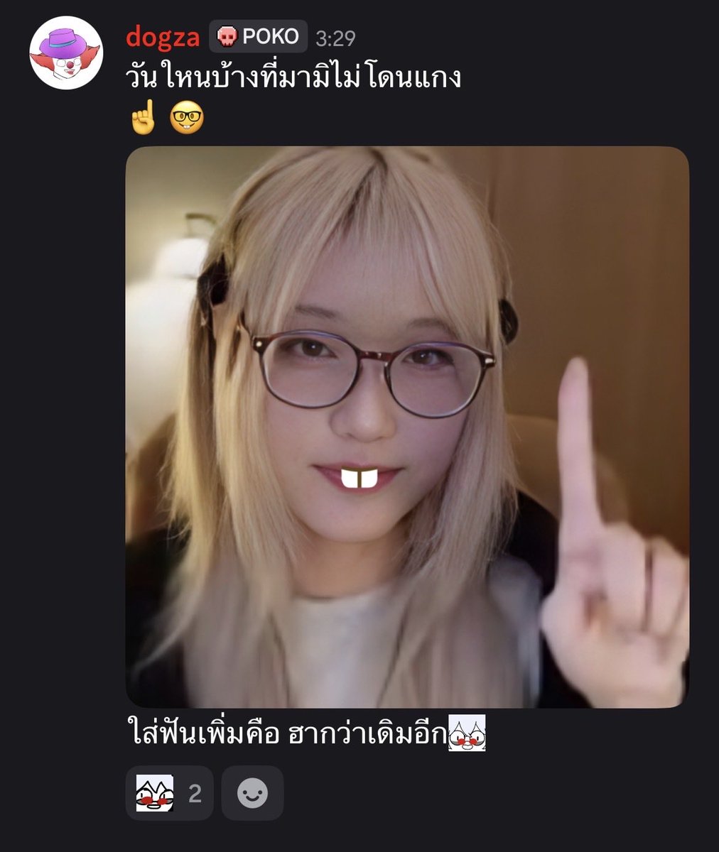 MamiMumei_Ch's tweet photo. 🤓☝️ https://t.co/IpIErdM9Qi