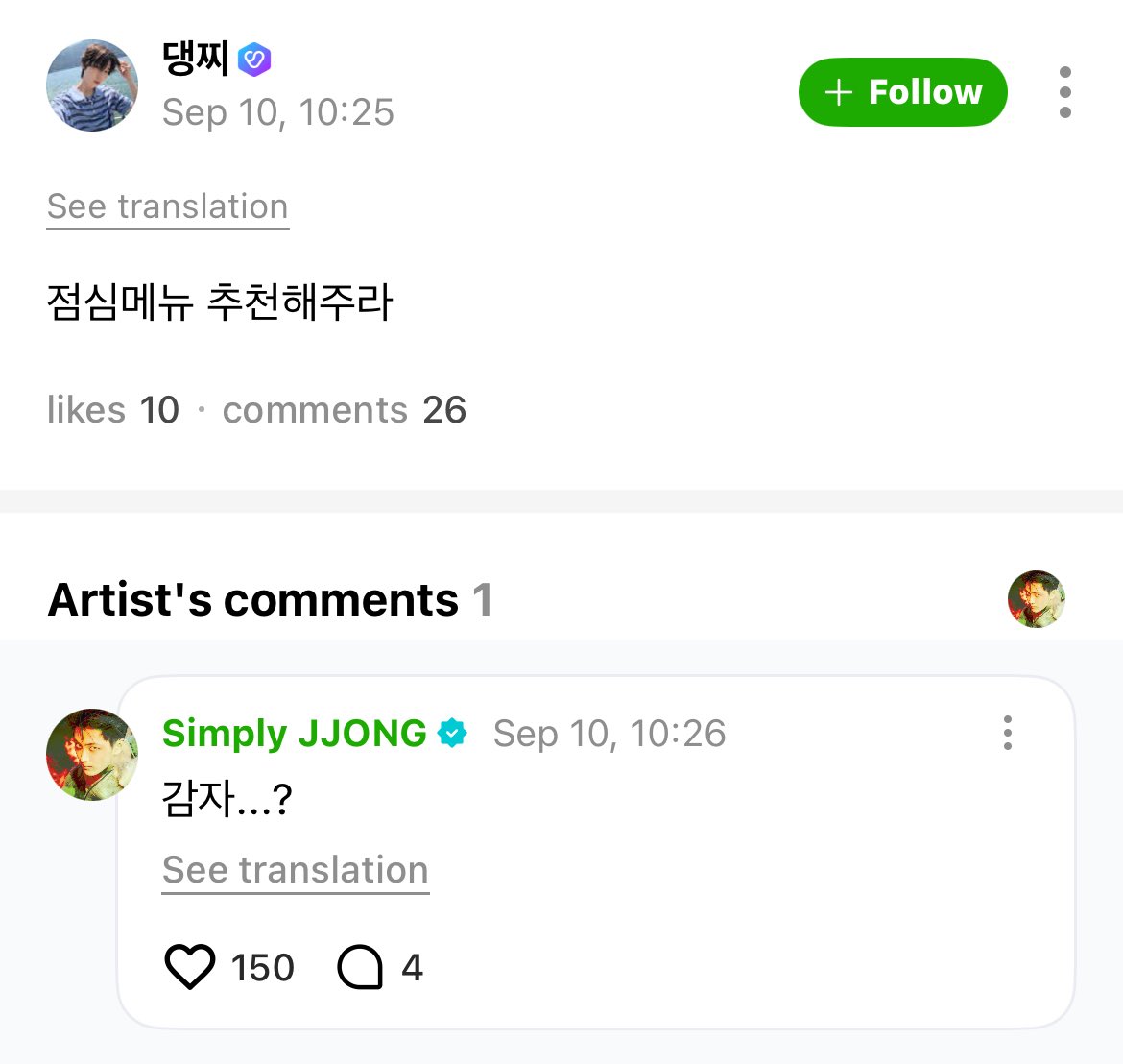 enhypenweverse's tweet photo. [ #제이's Reply ] 260910

OP: Please recommend me a lunch menu

#JAY: Potato...?

@ENHYPEN_members @ENHYPEN #ENHYPEN #엔하이픈 #JAY https://t.co/ai4tafMMpw