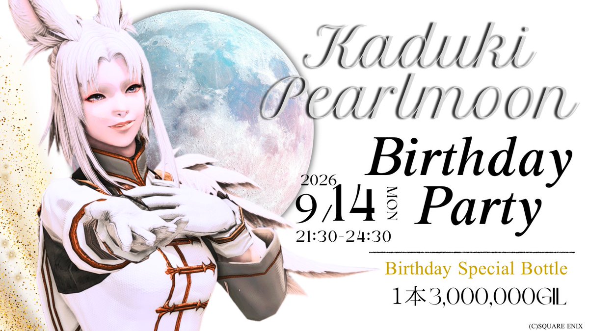 HC_tears_ff14's tweet photo. 来週14日は...
かずき🌙しんそう🦁の誕生日イベント🎂🎊

☀️誕生日限定コール有📞🥂✨
☀️22時半から挨拶有🤝

21時半からはTEARSで、一緒にお祝いしましょう🎶
#club_tears_ff14 https://t.co/apkUnuuL6q